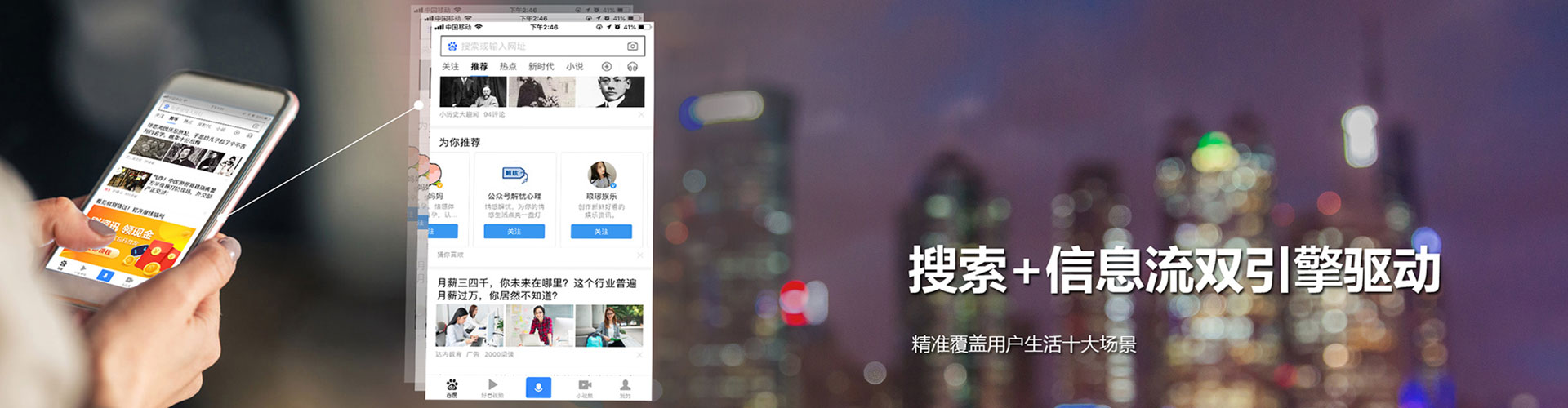 威远百度推广优化