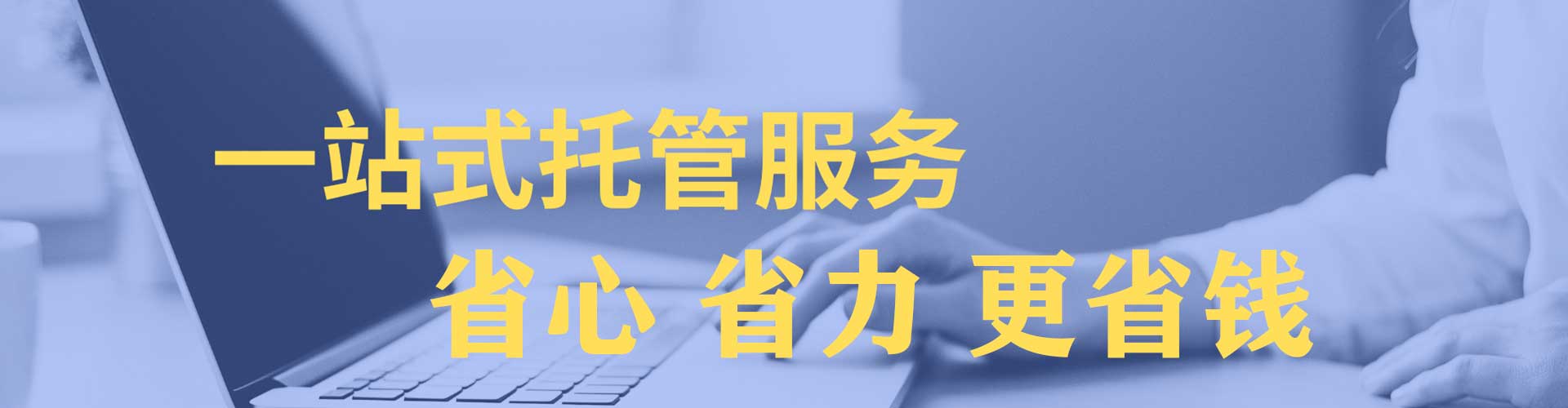 威远sem投放